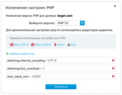 Хостинг для интернет-магазинов и сайтов